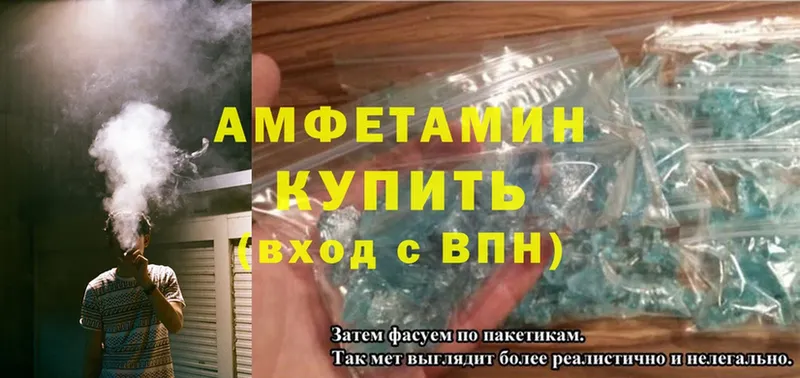 даркнет сайт  Череповец  Amphetamine Premium 