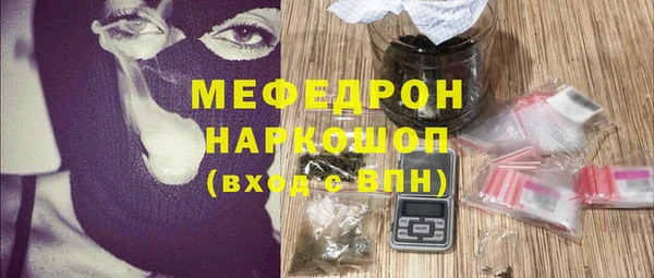 ГАЛЛЮЦИНОГЕННЫЕ ГРИБЫ Бугульма