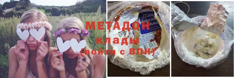 МЕТАДОН кристалл  наркошоп  ссылка на мегу зеркало  Череповец 